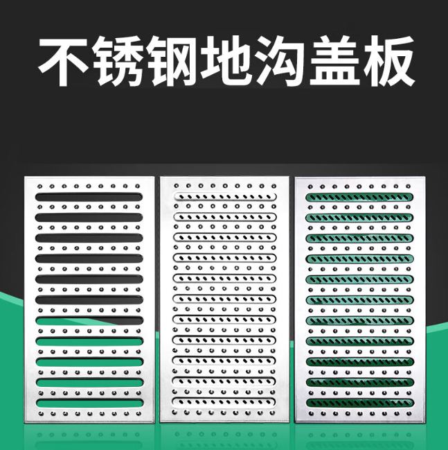 郫县不锈钢沟盖板展示
